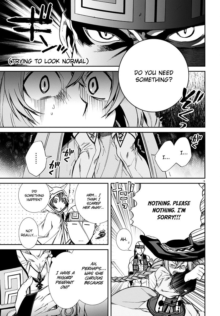 Jobless Reincarnation, Chapter 29 image 11
